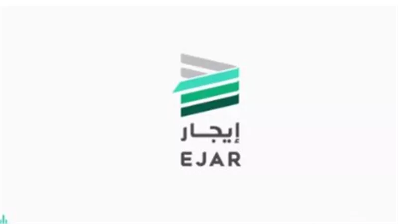 برنامج إيجار في السعودية: تنظيم سوق الإيجارات وحماية الحقوق