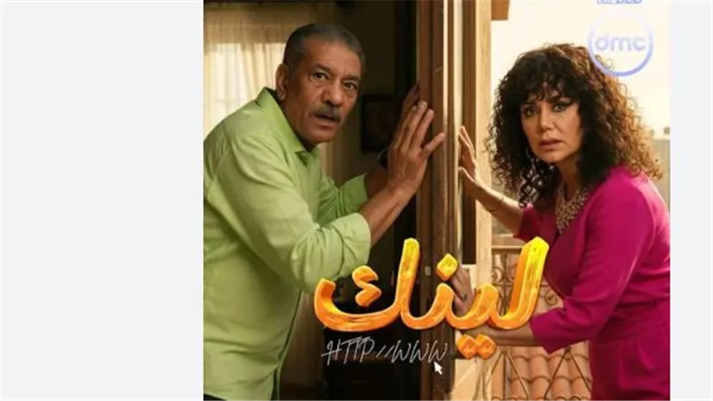 رانيا يوسف ومسلسل «لينك»: تحذير من الاحتيال الإلكتروني