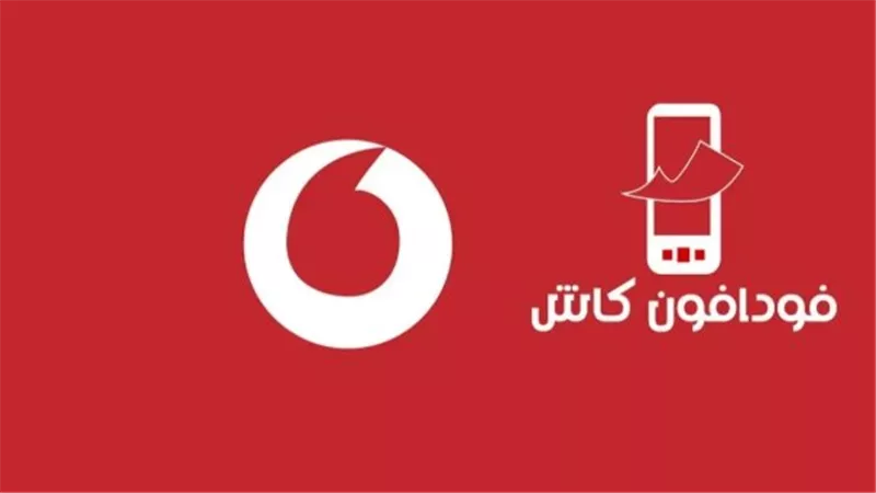 كيفية استخدام محفظة فودافون كاش 2025