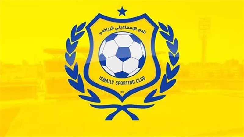ما سبب إيقاف مجلس إدارة النادي الإسماعيلي وإحالته للنيابة العامة؟