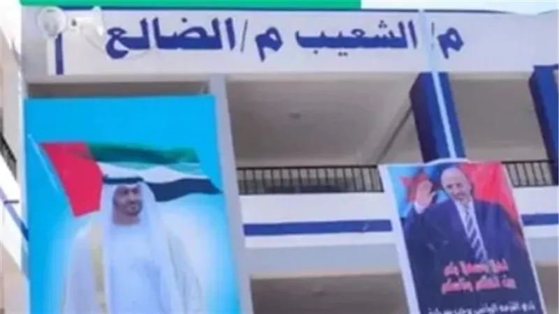  الإمارات.. تبني الإنسان الجنوبي عبر بوابة التعليم