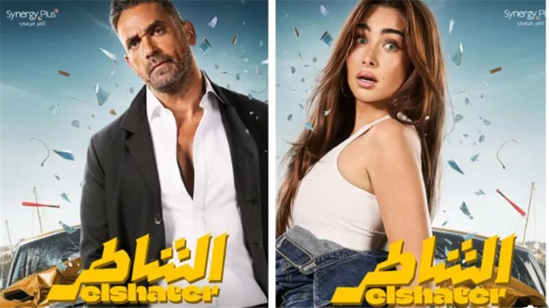 منصة يانجو بلاي تعلن عرض فيلم 
