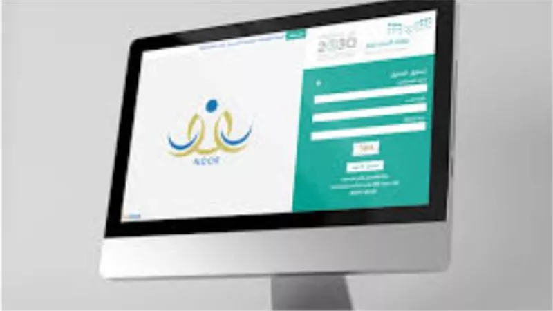 تحديثات نظام نور 1447هـ: واجهة مستخدم محسنة وخدمات رقمية متطورة
