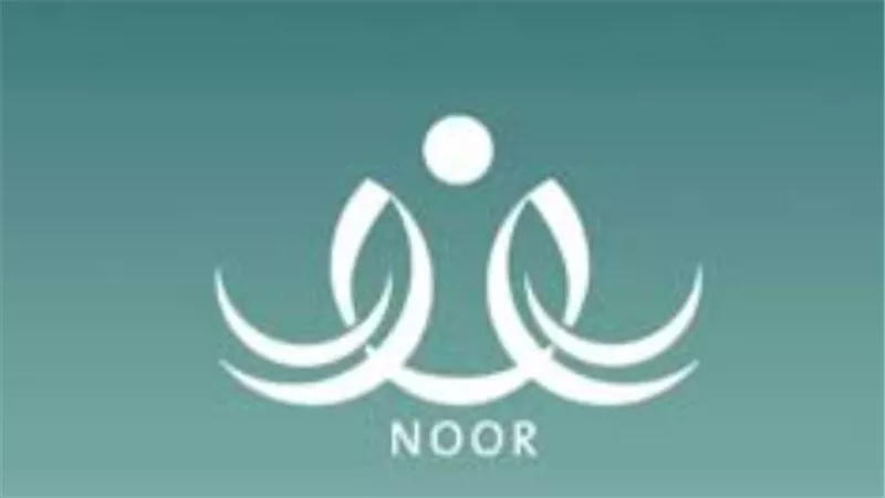 كيف يسهم نظام نور في تحسين جودة التعليم ودعم التحول الرقمي بالمملكة