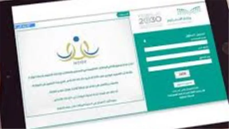 التحديثات الجديدة في نظام نور للعام الدراسي 1447هـ وأبرز مزاياها