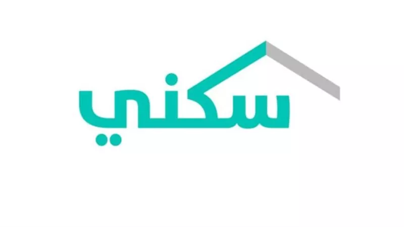 العد التنازلي لصرف الدعم السكني لشهر أكتوبر 2025