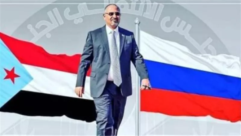 زيارة عيدروس الزُبيدي إلى روسيا: خطوة استراتيجية لتعزيز الحضور الدولي للجنوب