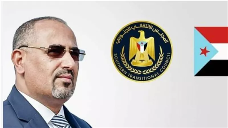 زيارة الزُبيدي لموسكو: تعزيز الشراكة الجنوبية-الروسية على الصعيد السياسي والاقتصادي