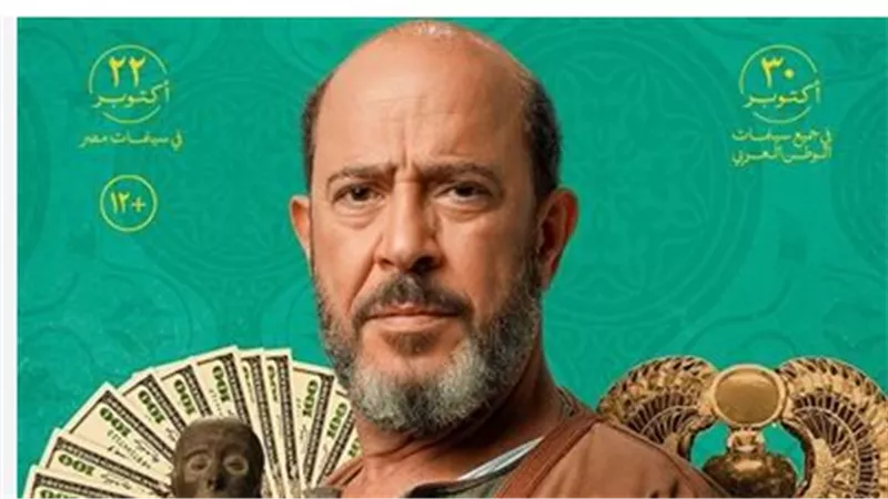 من تجارة الآثار إلى الديون.. 