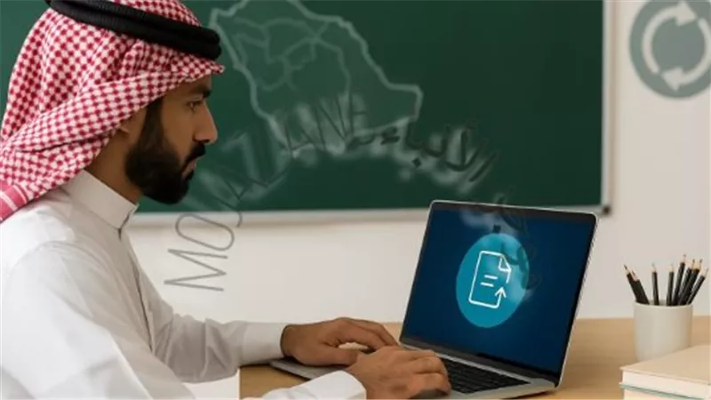 الموعد والشروط: كل ما يحتاجه المعلمون والمعلمات للاستفادة من النقل الخارجي 2025 إلكترونيًا