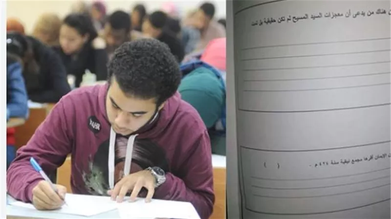 نظام البوكليت يمتد: الإجراءات المتبعة في إعداد أسئلة امتحانات شهر أكتوبر للصف الأول الثانوي 2025