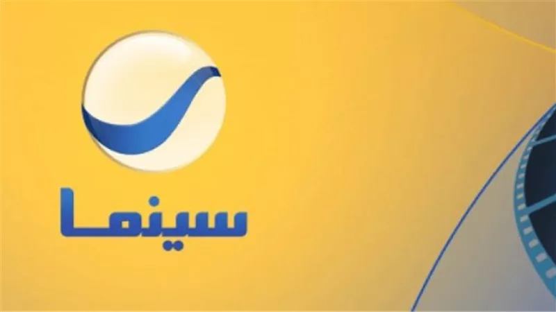 وداعًا للتشويش: الدليل الكامل لضبط تردد روتانا سينما 2025 على النايل سات وعرب سات (H)