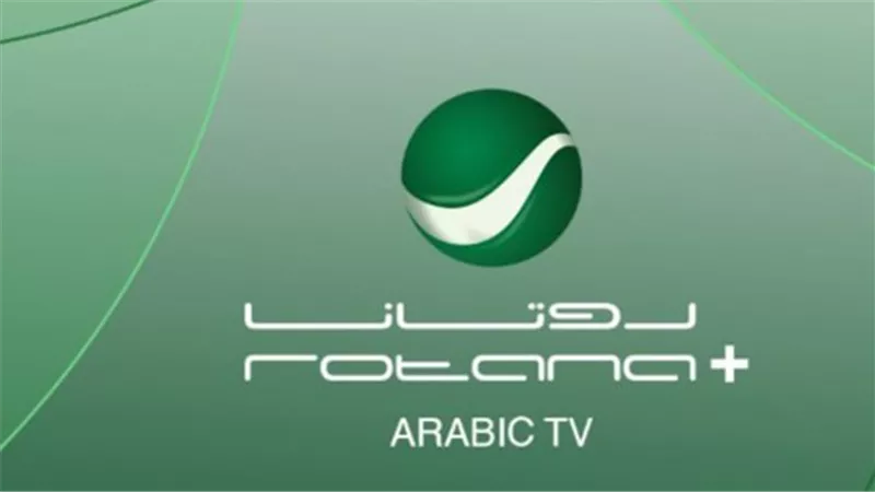 Rotana Cinema HD: خطوة بخطوة لاستقبال التردد الجديد 2025 (27500) بأقوى إشارة ممكنة