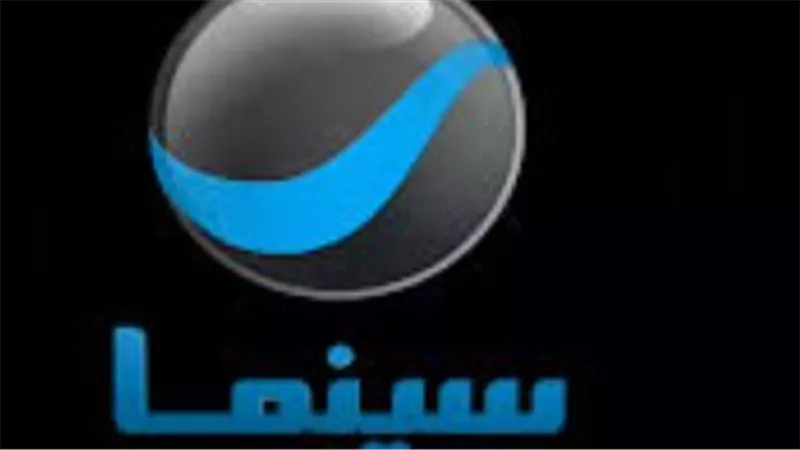 بسبب الأفلام الجديدة: تردد روتانا سينما الجديد 2025 نايل سات.. موعد عرض برامج النجوم مثل 