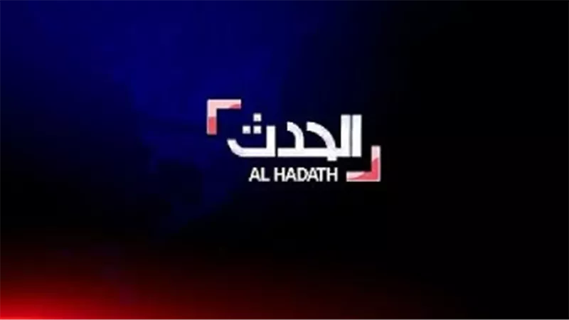 دليل المشاهد الكامل: الترددات الجديدة لأبرز القنوات الإخبارية العربية 2025 (الجزيرة، الحدث، سكاي نيوز) بجودة HD