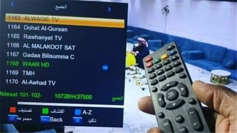 أفضل جودة بث: قائمة الترددات المُفردة للقنوات الإخبارية على النايل سات لعام 2025 (HD) مجانًا