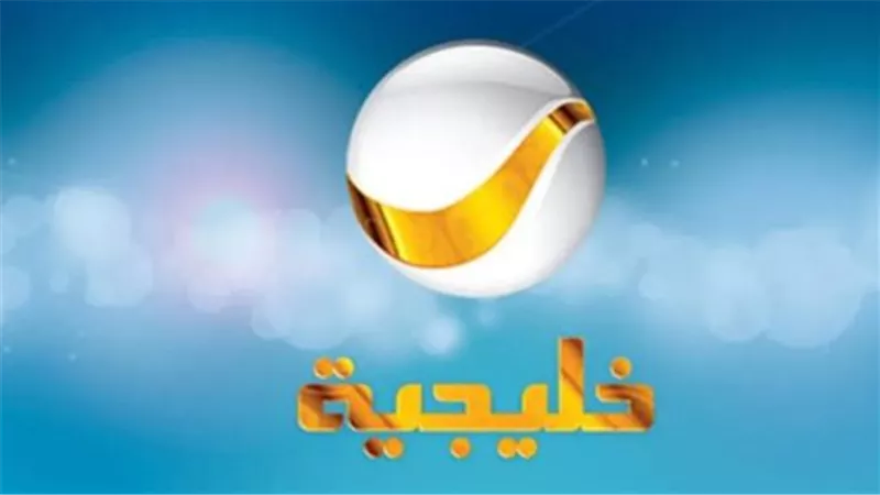  تحديث تردد قناة روتانا خليجية 2025.. خريطة الدراما والبرامج الخليجية في عامها الجديد