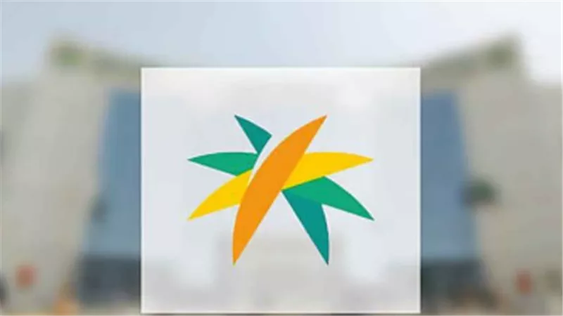 منصة الدعم والحماية: شرح مفصل لخطوات تقديم طلب الاعتراض على نتيجة الأهلية في الضمان الاجتماعي المطور