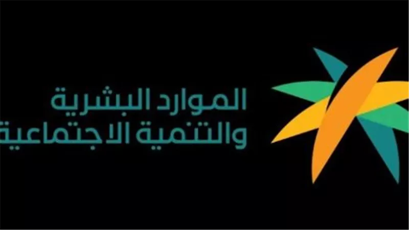 فرصة التعويض: متى يتم دراسة اعتراض أهلية الضمان المطور في الشهر نفسه ومتى يؤجل للشهر التالي؟ 
