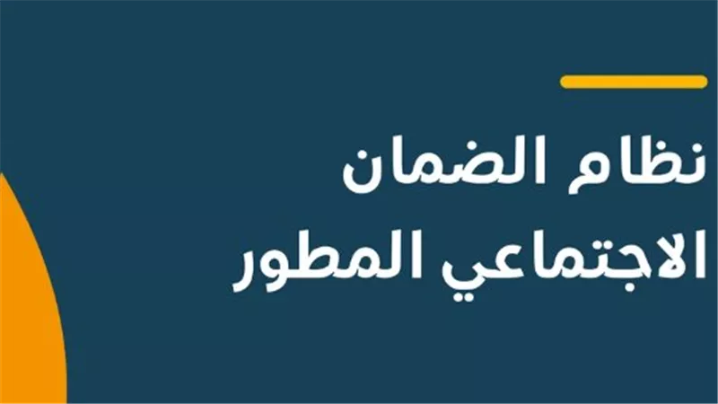 رقم 19911 أو زيارة الفرع: الخيارات المتاحة للمستفيدين لتقديم اعتراض على عدم الأهلية في الضمان
