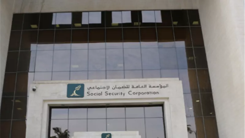 الأهلية والاستحقاق: دليل إلكتروني لتسجيل الاعتراض على نتيجة الضمان الاجتماعي المطور عبر النفاذ الوطني