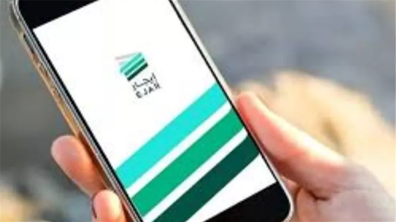 ثورة الإيجارات في السعودية: كيف حولت منصة 