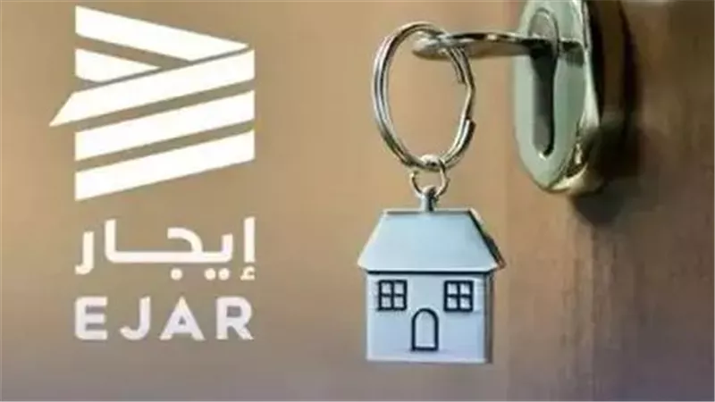 بسهولة.. خطوات توثيق عقد الإيجار عبر منصة إيجار