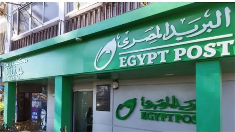مواعيد عمل مكاتب البريد المصري والخدمات المسائية في التوقيت الشتوي