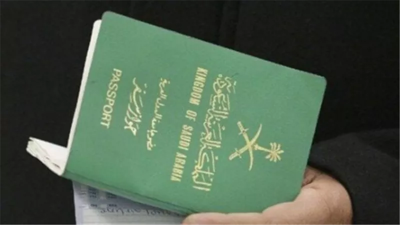 المزايا والشروط والرسوم.. ما هي تفاصيل الإقامة الدائمة في السعودية 2025؟