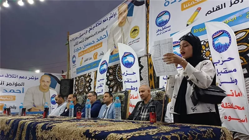 مستقبل وطن يبدأ معركة الدعم الشعبي من دائرة الشرق بأسيوط