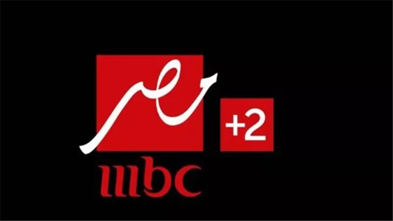 احدث ترددات قنوات MBC على نايل سات 2025