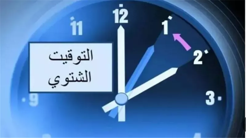 من 8 صباحًا لـ 3 مساءً: المواعيد الجديدة لعمل مكاتب البريد المصري في التوقيت الشتوي