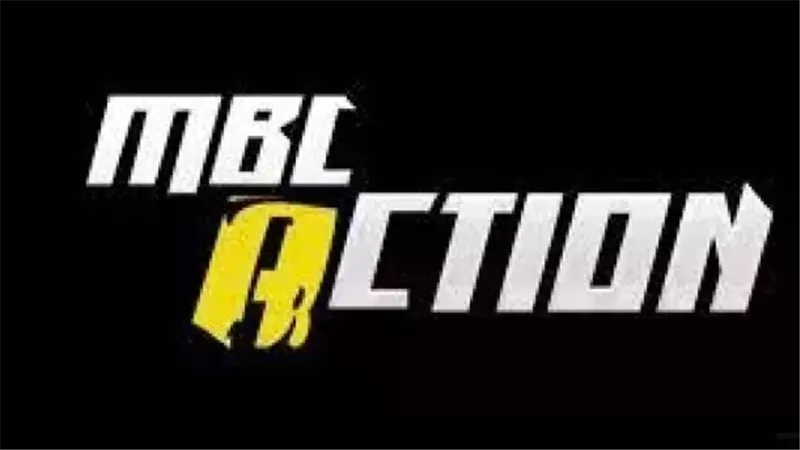 عملاق الأكشن: تردد قناة MBC Action 2025 
