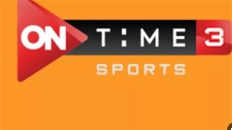 بث مباشر ON Time Sports: متابعة المباريات عبر الإنترنت لمشاهدة الدوري المصري