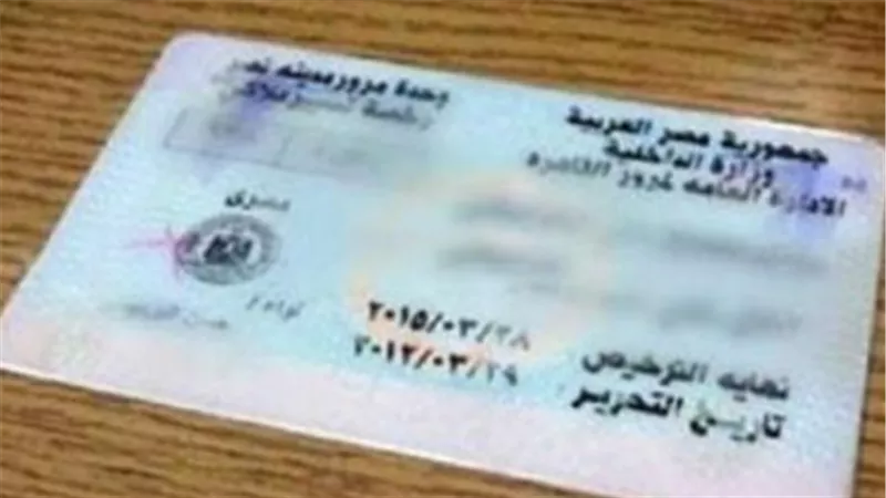 توفير للوقت والجهد: خطوات الاستعلام الإلكتروني عن المخالفات