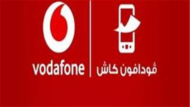 توسع الشمول المالي: فودافون كاش تُتيح الدفع بالبطاقات البنكية وخدمة الشراء عبر الإنترنت