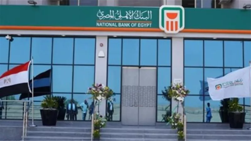 العائد الثابت vs المتدرج: مقارنة شاملة بين أفضل شهادات الادخار في البنك الأهلي 2025
