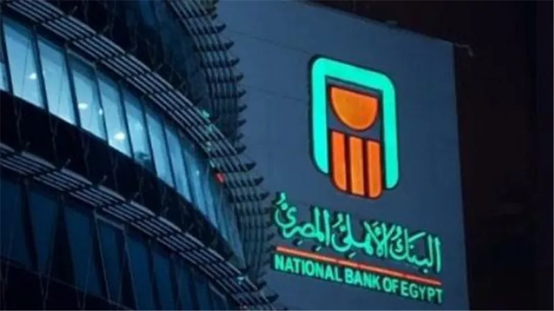 قبل قرار الفائدة: هل شهادات الادخار ذات العائد الثابت أم المتغير هي الأفضل الآن؟