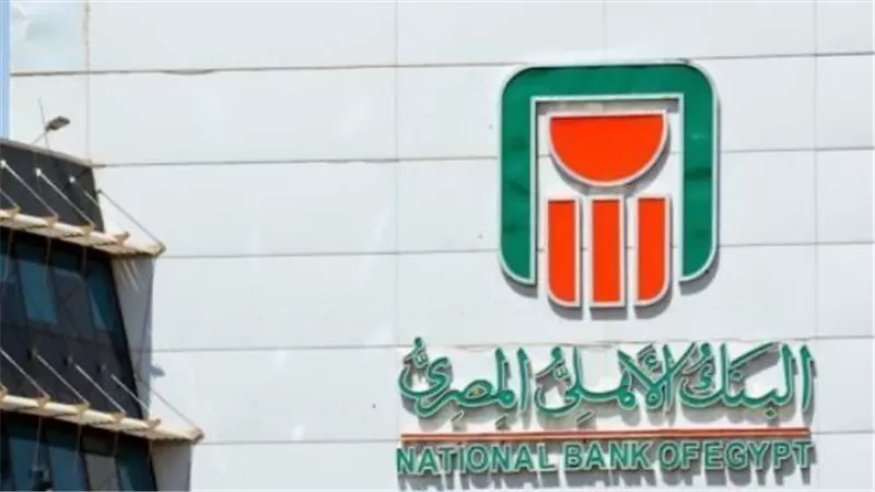 الشهادات البلاتينية: الحد الأدنى للشراء وإمكانية الاقتراض بضمان شهادات البنك الأهلي