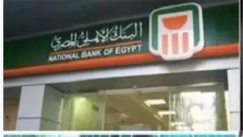 مكافحة ارتفاع الأسعار: لماذا يرفع البنك المركزي سعر الفائدة وما تأثيره على شهادات الادخار؟
