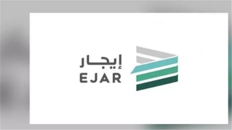 منصة إيجار: دليل شامل لتوثيق عقد الإيجار الموحد والاستعلام عن السند التنفيذي في السعودية