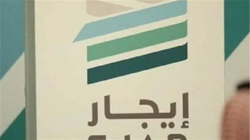 العقد الموحد سند تنفيذي: الخطوات الإلكترونية لتوثيق عقود الإيجار السكنية والتجارية عبر Ejar.sa
