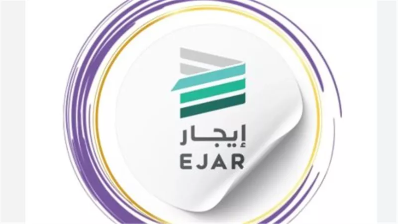 7 خطوات لتوثيق عقدك: كيفية استخدام منصة إيجار لتسجيل البيانات والموافقة الإلكترونية