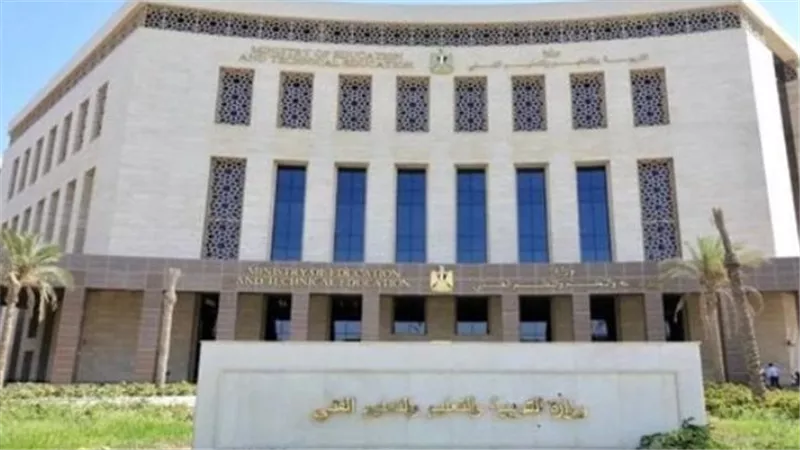 الخريطة الزمنية للعام الدراسي 2025-2026