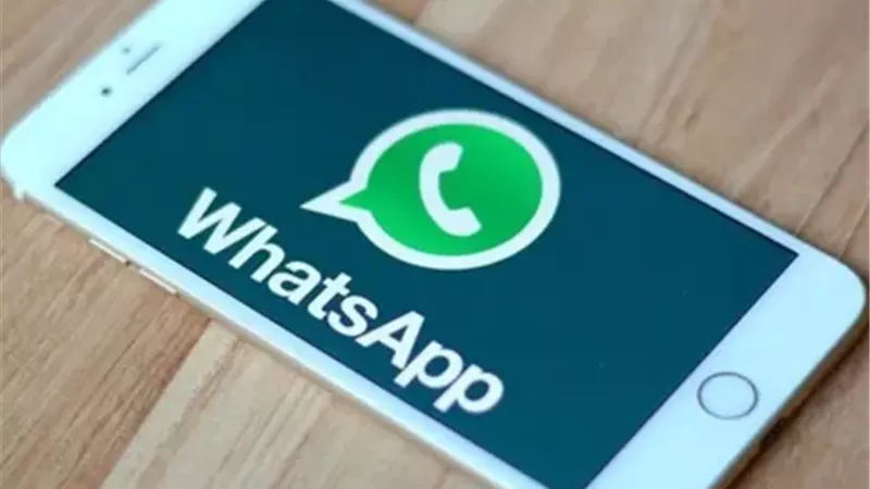 واتساب يختبر ميزة جديدة لتنظيم الرسائل من جهات غير معروفة