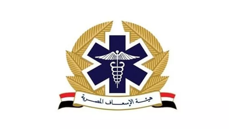  الجهاز المركزي يفتح الباب: تعيين 4000 شاب في هيئة الإسعاف المصرية لدعم المنظومة الصحية! 