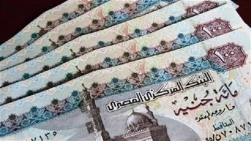 قبل نهاية الشهر.. هذا هو اليوم الذي ستودع فيه مرتبات نوفمبر 2025 حسابات الموظفين!