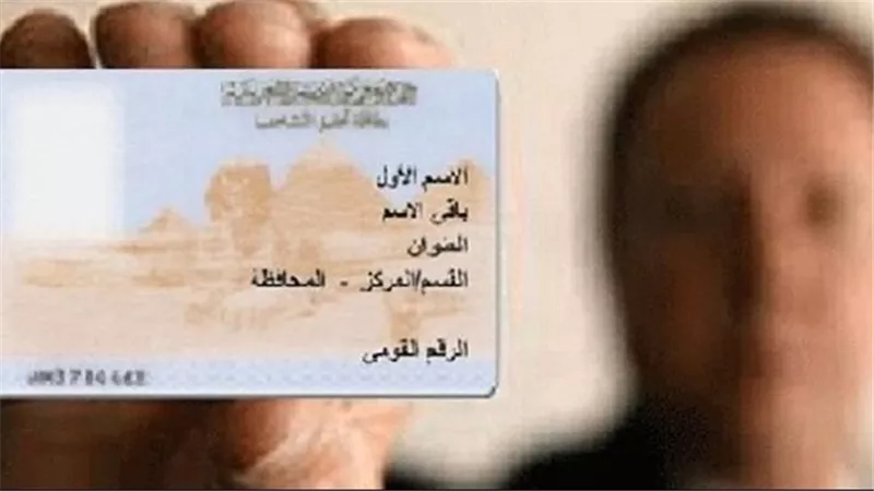 لا تدفع غرامة! دليلك لتجنب غرامات تأخير تجديد بطاقة الرقم القومي بعد سن الـ 16 والأوراق الحتمية 2025