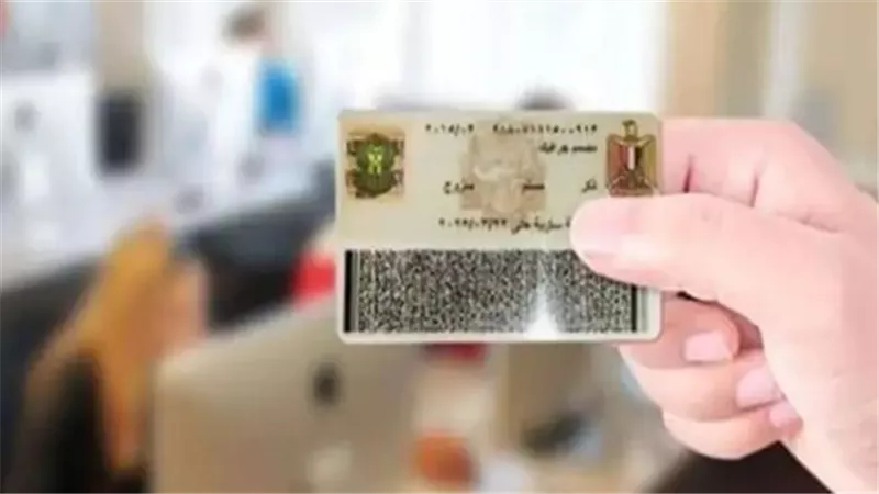 كم تكلفك البطاقة الآن؟ أسعار استخراج بطاقة الرقم القومي 2025 (عادي، عاجل، بدل فاقد) بالتفصيل