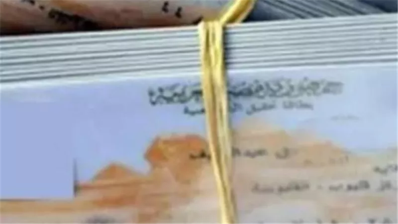 الأوراق المطلوبة 2025: 3 مستندات حاسمة لإثبات محل الإقامة لبطاقة الرقم القومي.. تجنب الرفض الفوري!